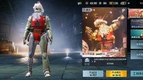 pubgm极品宝箱爆料最新,pubgm极品宝箱内容大揭秘！