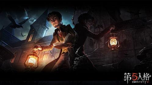 第五人格最新消息爆料兑换码,揭秘神秘福利，玩家狂欢时刻即将到来！