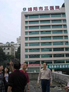 绵阳三医院爆料事件最新,真相与争议交织